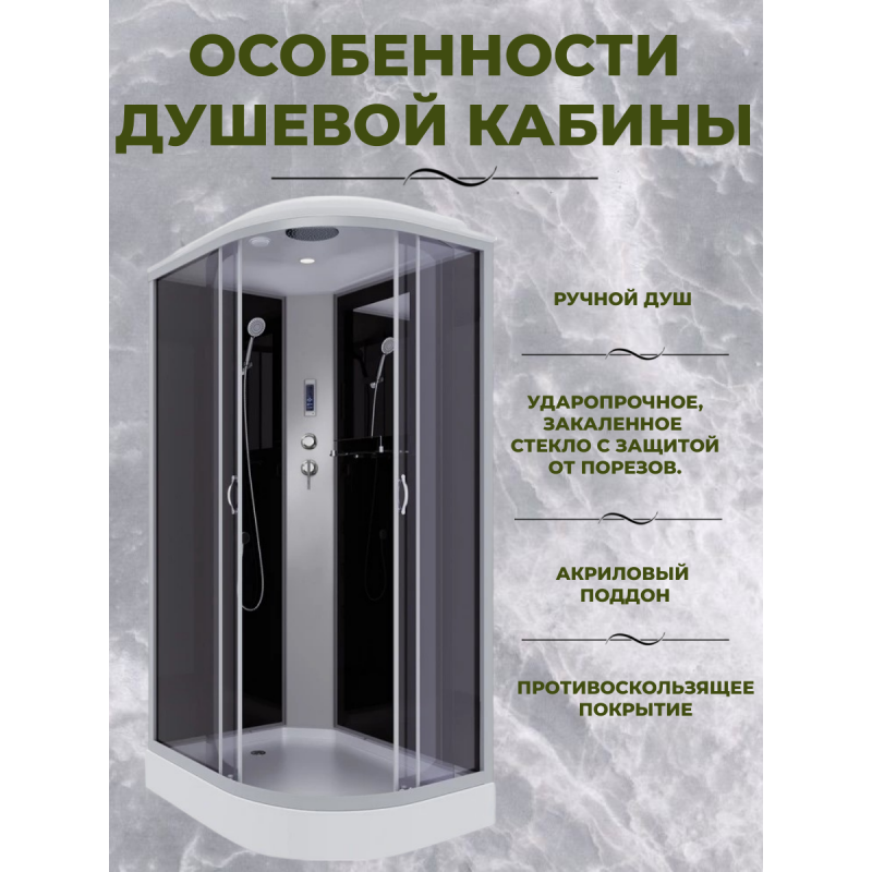 Душевая кабина Niagara NG-3512-14LP размер 120*80*215 см, низкий поддон 13 см