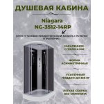 Душевая кабина Niagara NG-3512-14RP размер 120*80*215 см, низкий поддон 13 см