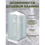 Душевая кабина Niagara NG-43285-14QBKG  размер 120*80*200 см, низкий поддон 13 см