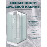 Душевая кабина Niagara NG-43975-14QBKTG размер 90*70*210 см, низкий поддон 13 см