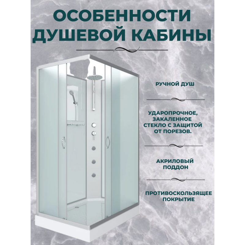 Душевая кабина Niagara NG-43975-14QBKTG размер 90*70*210 см, низкий поддон 13 см