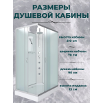 Душевая кабина Niagara NG-43975-14QBKTG размер 90*70*210 см, низкий поддон 13 см