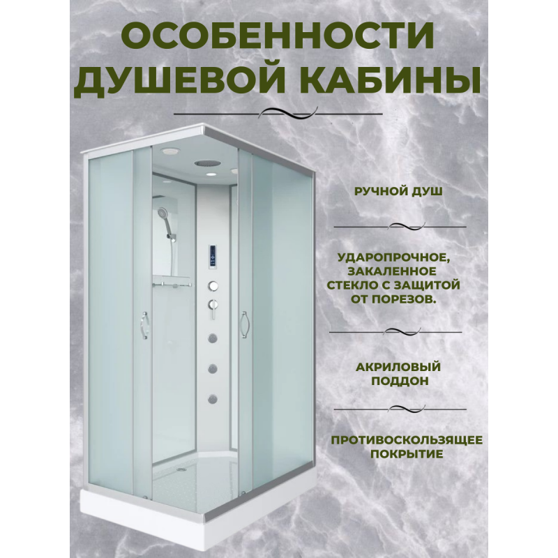 Душевая кабина Niagara NG-43975-14QF размер 90*70*215 см, низкий поддон 13 см