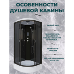 Душевая кабина Niagara NG-6501-14P размер 90*90*215 см, средний поддон 26 см