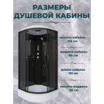 Душевая кабина Niagara NG-6501-14P размер 90*90*215 см, средний поддон 26 см