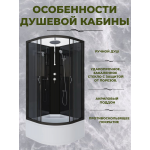 Душевая кабина Niagara NG-6508-14BKT размер 90*90*210 см, высокий поддон 40 см