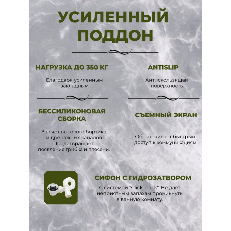 Душевая кабина Niagara NG-6508-14BKT размер 90*90*210 см, высокий поддон 40 см