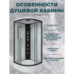 Душевая кабина Niagara NG-6703-14F размер 80*80*215 см, средний поддон 26 см