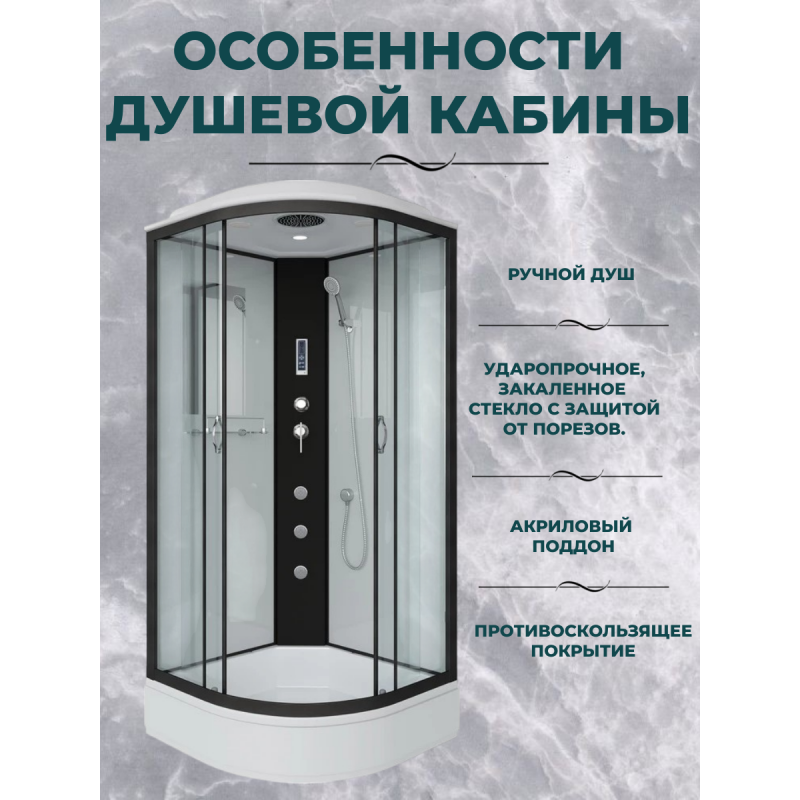 Душевая кабина Niagara NG-6703-14F размер 80*80*215 см, средний поддон 26 см