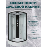 Душевая кабина Niagara NG-6703-14P размер 80*80*215 см, средний поддон 26 см