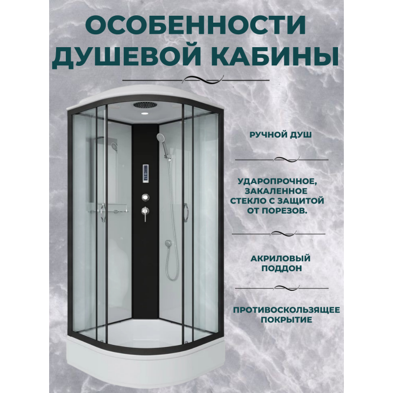 Душевая кабина Niagara NG-6703-14P размер 80*80*215 см, средний поддон 26 см