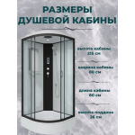 Душевая кабина Niagara NG-6703-14P размер 80*80*215 см, средний поддон 26 см