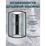 Душевая кабина Niagara NG-6707-14BK размер 80*80*200 см, высокий поддон 40 см