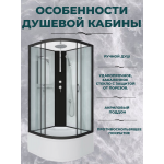 Душевая кабина Niagara NG-6707-14BKT размер 80*80*210 см, высокий поддон 40 см