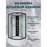 Душевая кабина Niagara NG-6707-14F размер 80*80*215 см, высокий поддон 40 см