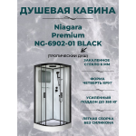 Душевая кабина Niagara Premium NG-6902-01 BLACK размер 100*100*210, низкий поддон 16 см