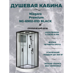 Душевая кабина Niagara Premium NG-6902-01D BLACK размер 100*100*220, низкий поддон 16 см