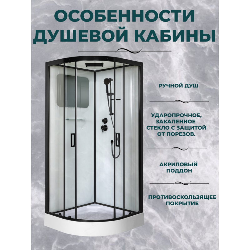 Душевая кабина Niagara Premium NG-6902-01D BLACK размер 100*100*220, низкий поддон 16 см