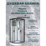 Душевая кабина Niagara Premium NG-6902-01GD BLACK размер 100*100*220, низкий поддон 16 см