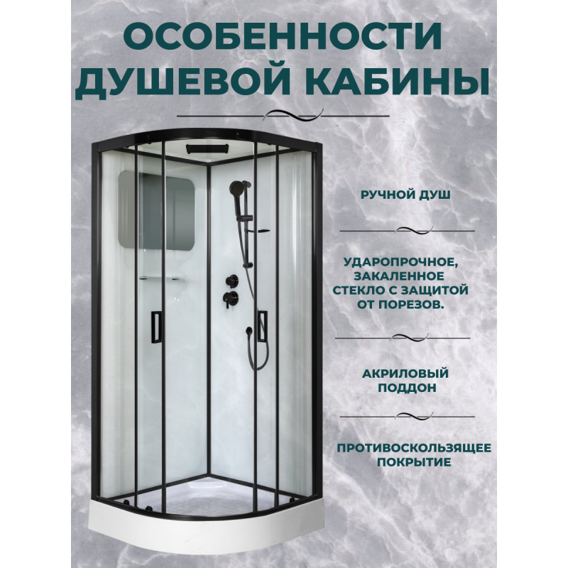 Душевая кабина Niagara Premium NG-6902-01GD BLACK размер 100*100*220, низкий поддон 16 см