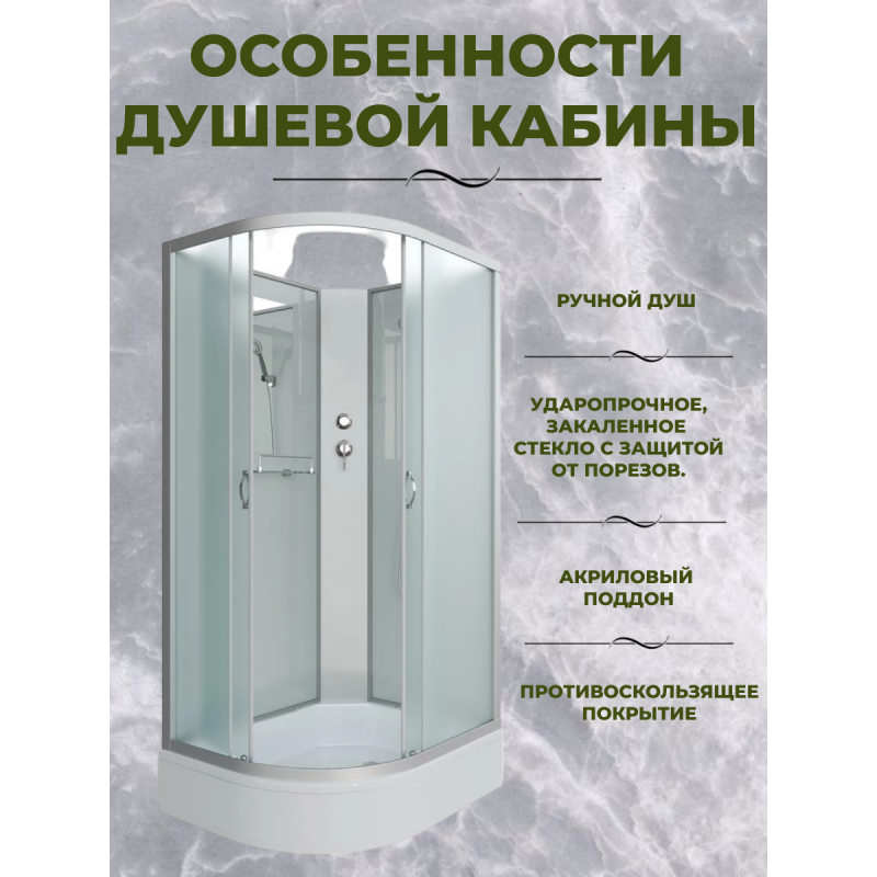 Душевая кабина Niagara NG-33984-14RBK размер 90*80*200 см, средний поддон 26 см