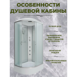 Душевая кабина Niagara NG-33394-14RG размер 130*90*215 см, средний поддон 26 см