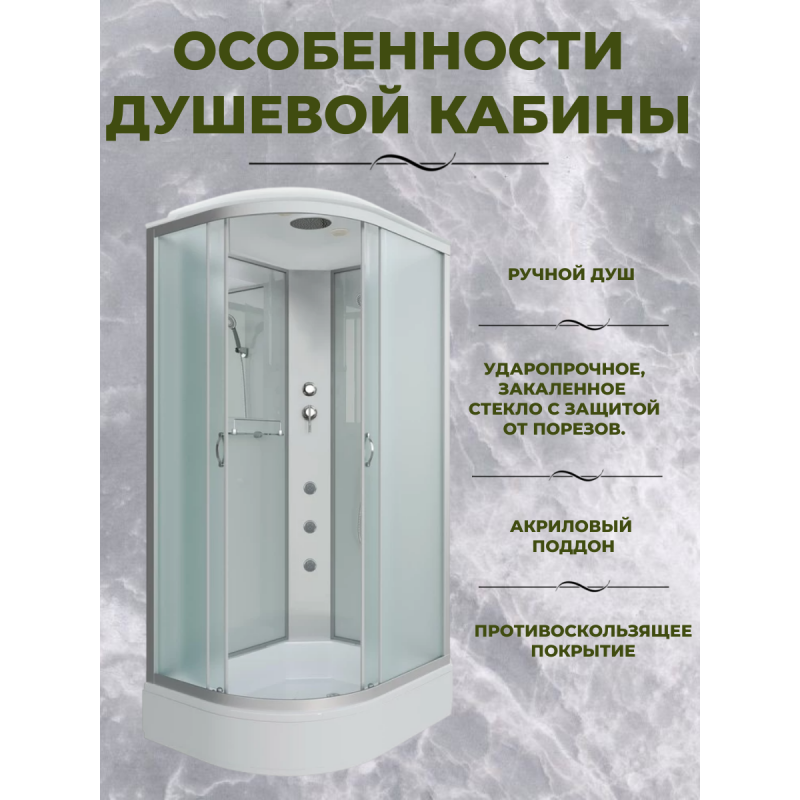 Душевая кабина Niagara NG-33394-14RG размер 130*90*215 см, средний поддон 26 см