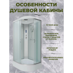 Душевая кабина Niagara NG-33984-14LP размер 90*80*215 см, средний поддон 26 см