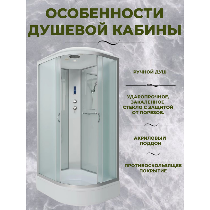 Душевая кабина Niagara NG-33984-14LP размер 90*80*215 см, средний поддон 26 см