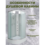 Душевая кабина Niagara NG-33984-14RBKG размер 90*80*200 см, средний поддон 26 см