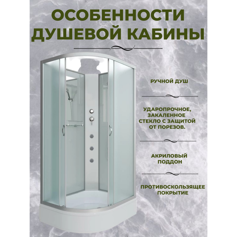 Душевая кабина Niagara NG-33984-14RBKG размер 90*80*200 см, средний поддон 26 см