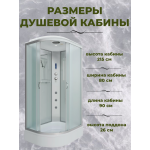 Душевая кабина Niagara NG-33984-14RF размер 90*80*215 см, средний поддон 26 см
