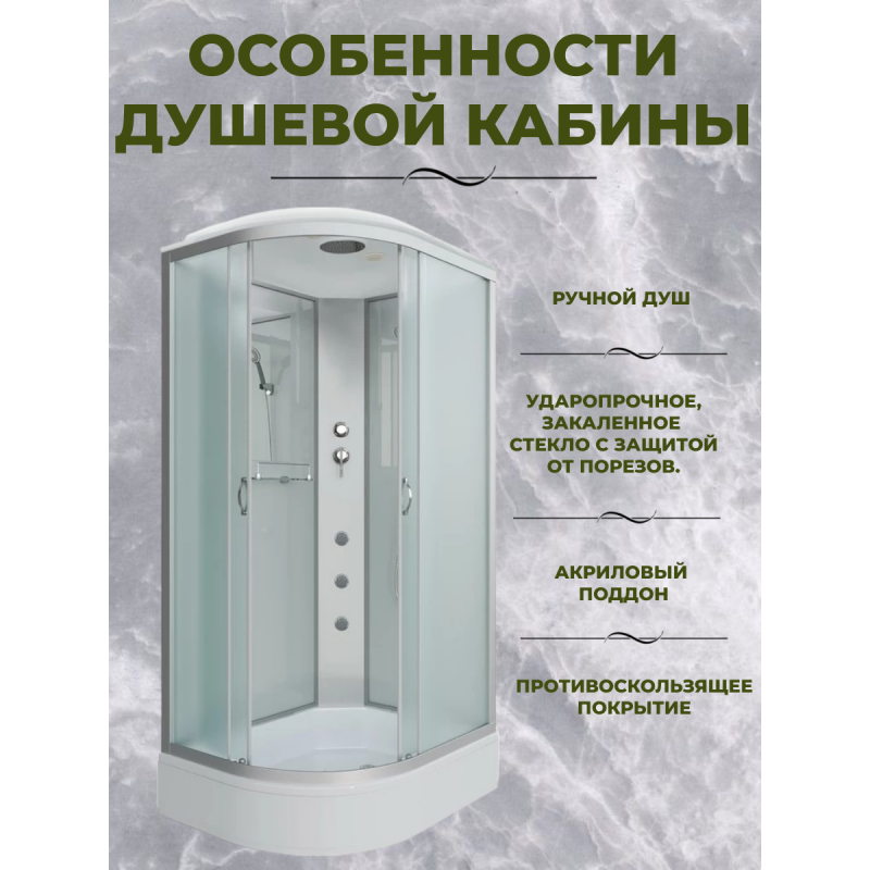 Душевая кабина Niagara NG-33984-14RG размер 90*80*215 см, средний поддон 26 см