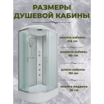 Душевая кабина Niagara NG-33984-14RG размер 90*80*215 см, средний поддон 26 см