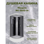 Душевая кабина Niagara NG-3502-14 размер 100*100*215 см, средний поддон 26 см