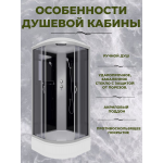 Душевая кабина Niagara NG-3502-14 размер 100*100*215 см, средний поддон 26 см