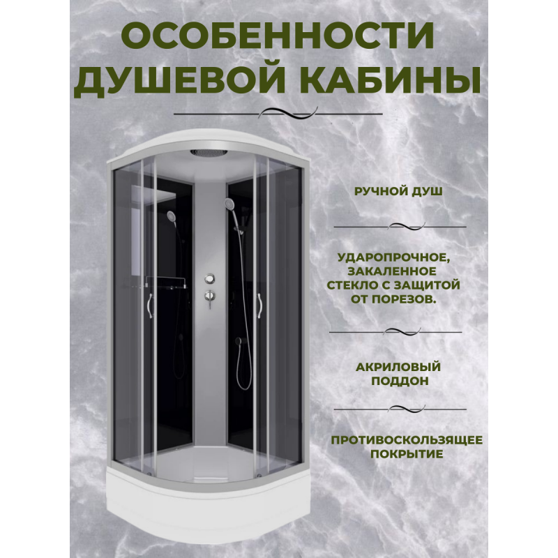 Душевая кабина Niagara NG-3502-14 размер 100*100*215 см, средний поддон 26 см