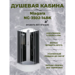 Душевая кабина Niagara NG-3502-14BK размер 100*100*200 см, средний поддон 26 см