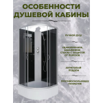 Душевая кабина Niagara NG-3502-14BK размер 100*100*200 см, средний поддон 26 см