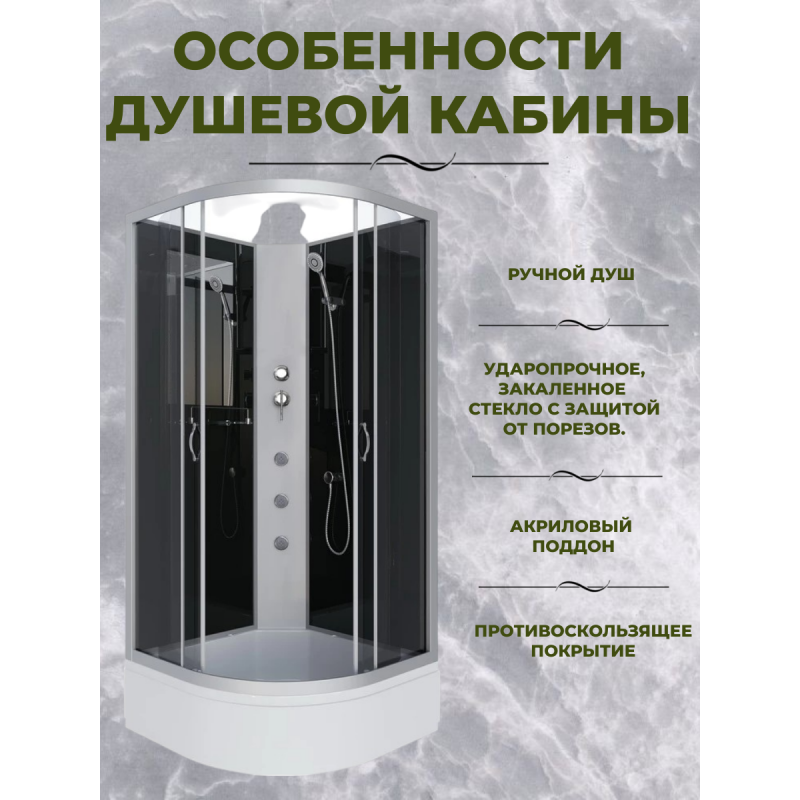Душевая кабина Niagara NG-3502-14BKG  размер 100*100*200 см, средний поддон 26 см