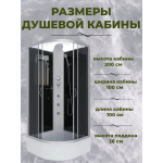 Душевая кабина Niagara NG-3502-14BKG  размер 100*100*200 см, средний поддон 26 см