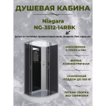 Душевая кабина Niagara NG-3512-14RBK размер 120*80*200 см, низкий поддон 13 см
