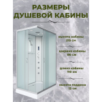 Душевая кабина Niagara NG-43185-14QF размер 110*80*215 см, низкий поддон 13 см
