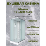 Душевая кабина Niagara NG-43285-14QG размер 120*80*215 см, низкий поддон 13 см