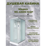 Душевая кабина Niagara NG-43295-14QP размер 120*90*215 см, низкий поддон 13 см