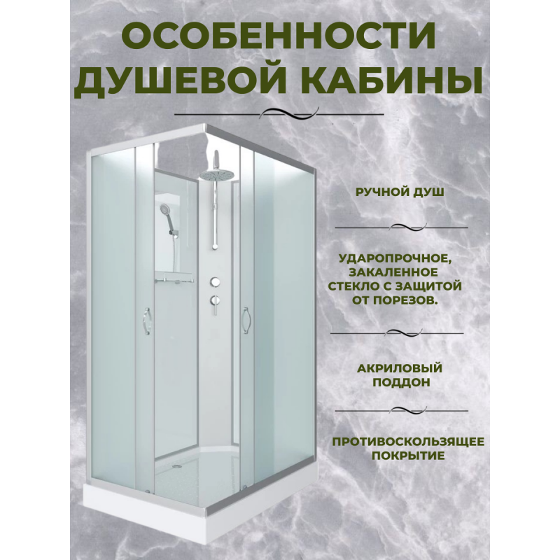 Душевая кабина Niagara NG-43975-14QBKT размер 90*70*210 см, низкий поддон 13 см