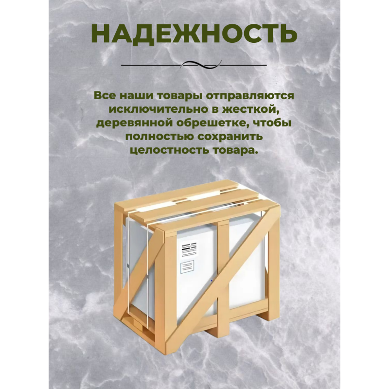 Душевая кабина Niagara NG-43975-14QBKT размер 90*70*210 см, низкий поддон 13 см