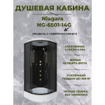 Душевая кабина Niagara NG-6501-14G размер 90*90*215 см, средний поддон 26 см