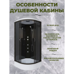 Душевая кабина Niagara NG-6501-14G размер 90*90*215 см, средний поддон 26 см