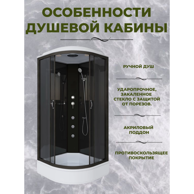 Душевая кабина Niagara NG-6501-14G размер 90*90*215 см, средний поддон 26 см